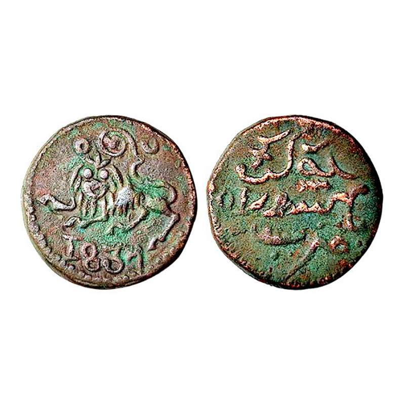 Mysore, Krishna Raja Wodeyar (AD 1810-1868), Bangalore Mint, Copper, 4.47 g, 10 Cash, myth