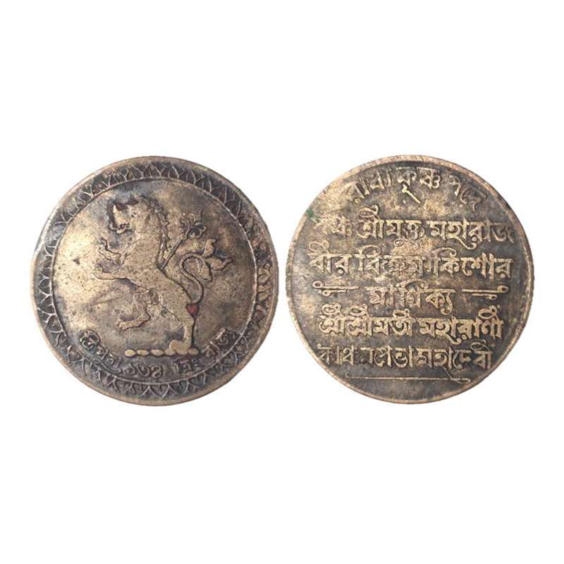 Tripura, Vira Vikrama Kishore Manikya (AD 1923-1947), Silver, Rupee, 11.50 g, milled edge,