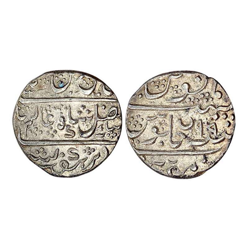Mysore Mint, Silver, Rupee, in the name of Shah Alam II, Crescent as a mint mark on revers