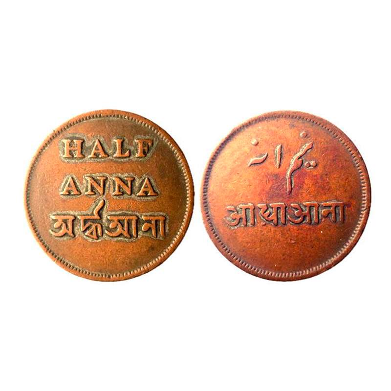 Princep's Coins, Calcutta, ½ Anna, Copper, Neem Anna and Aadha Aana on obverse, HALF ANNA 