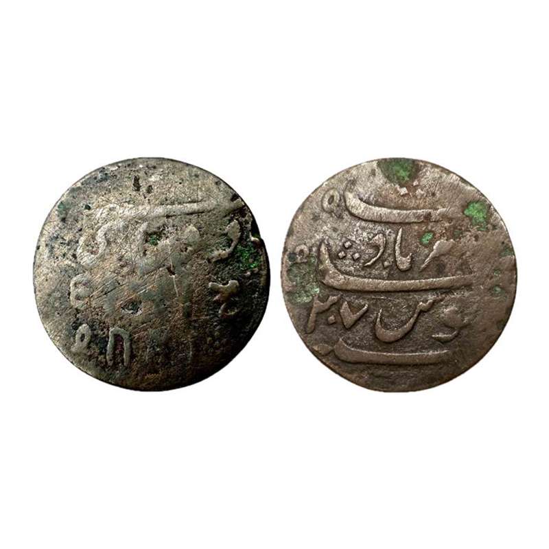 Do (2) Pie Sikka, Copper, 11.72 g, Calcutta Mint, RY 37, Persian and Bengali denomination 