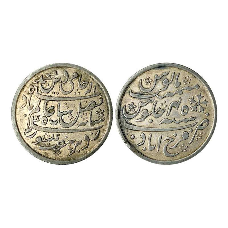Calcutta Mint in the name of Farrukhabad, Silver, Rupee, in the name of Shah Alam II, mint
