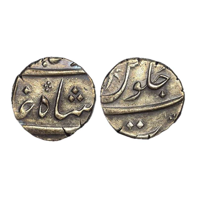 Surat Mint, Silver, 5.7 g, ½ Rupee, in the name of Shah Jahan III, mint name at bottom on 