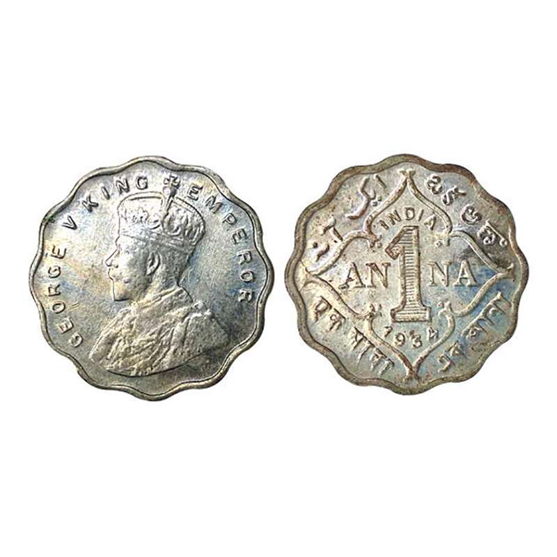Cupro - Nickel, George V, 1 Anna, 1934, Calcutta Mint, Without Raised Dot Mint Mark on rev