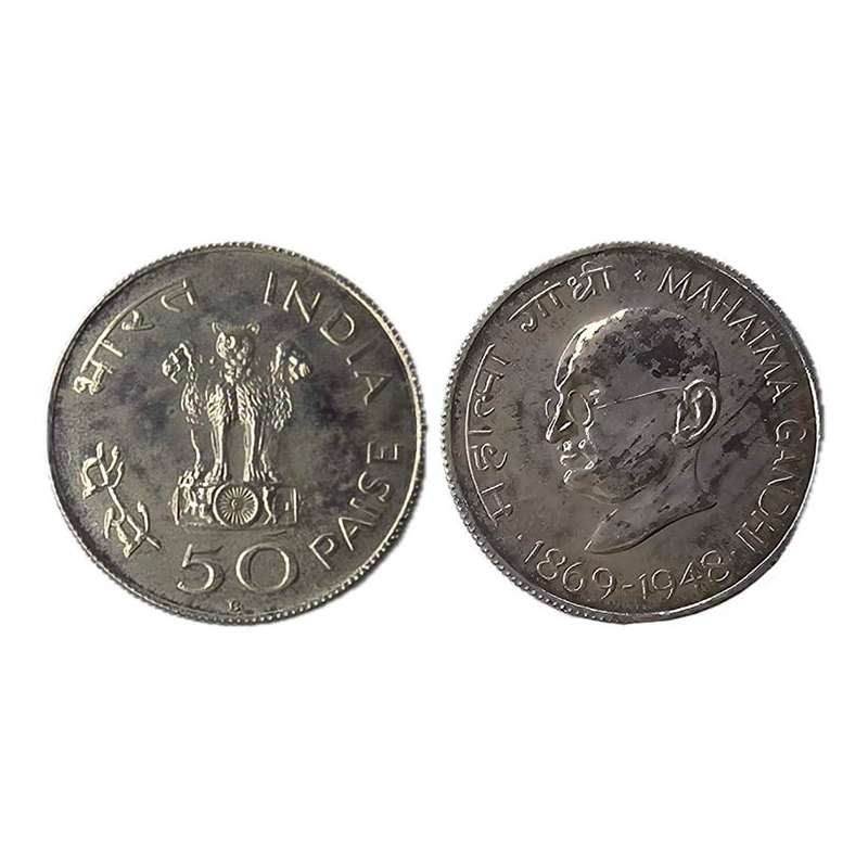 Cupro - Nickel, 50 Paise Proof, Copper-Nickel, 1969, Mahatma Gandhi Birth Centenary Issue,