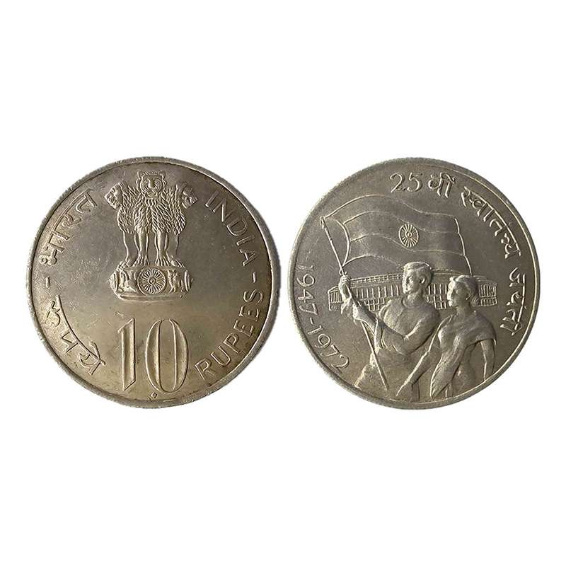 10 Rupees, Silver, 1972, 25th Anniversary of Independence Commemorative issue, Bombay Mint
