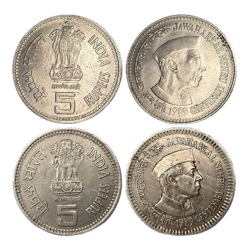 Cupro - Nickel, 5 Rupees, Copper-Nickel (2), Mule issue with a regular issue of Jawaharlal