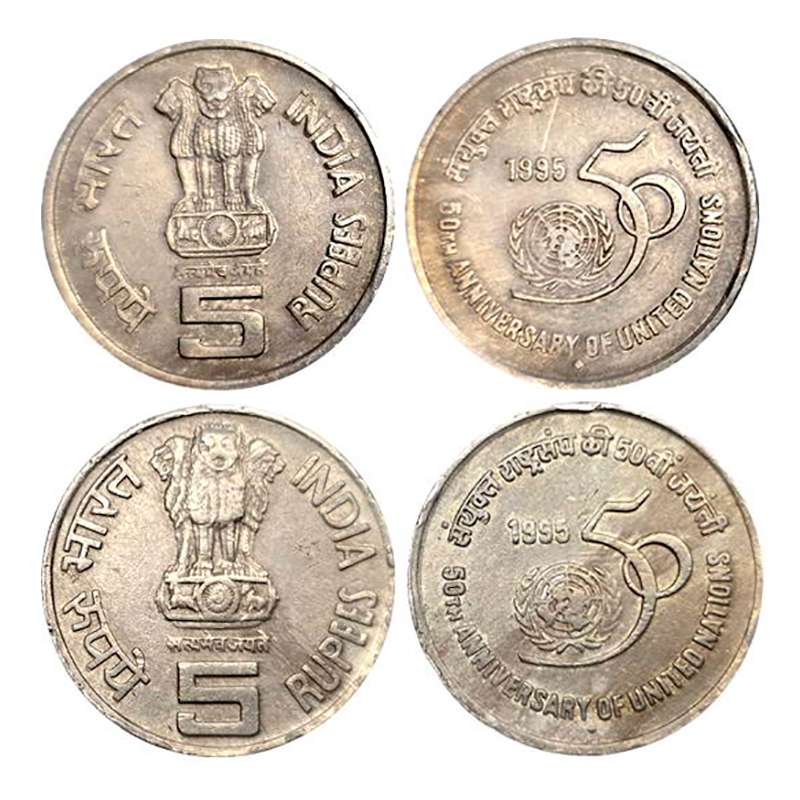 5 Rupees, Copper-Nickel (2), Mule issue with a regular issue of 50th Anniversary of United
