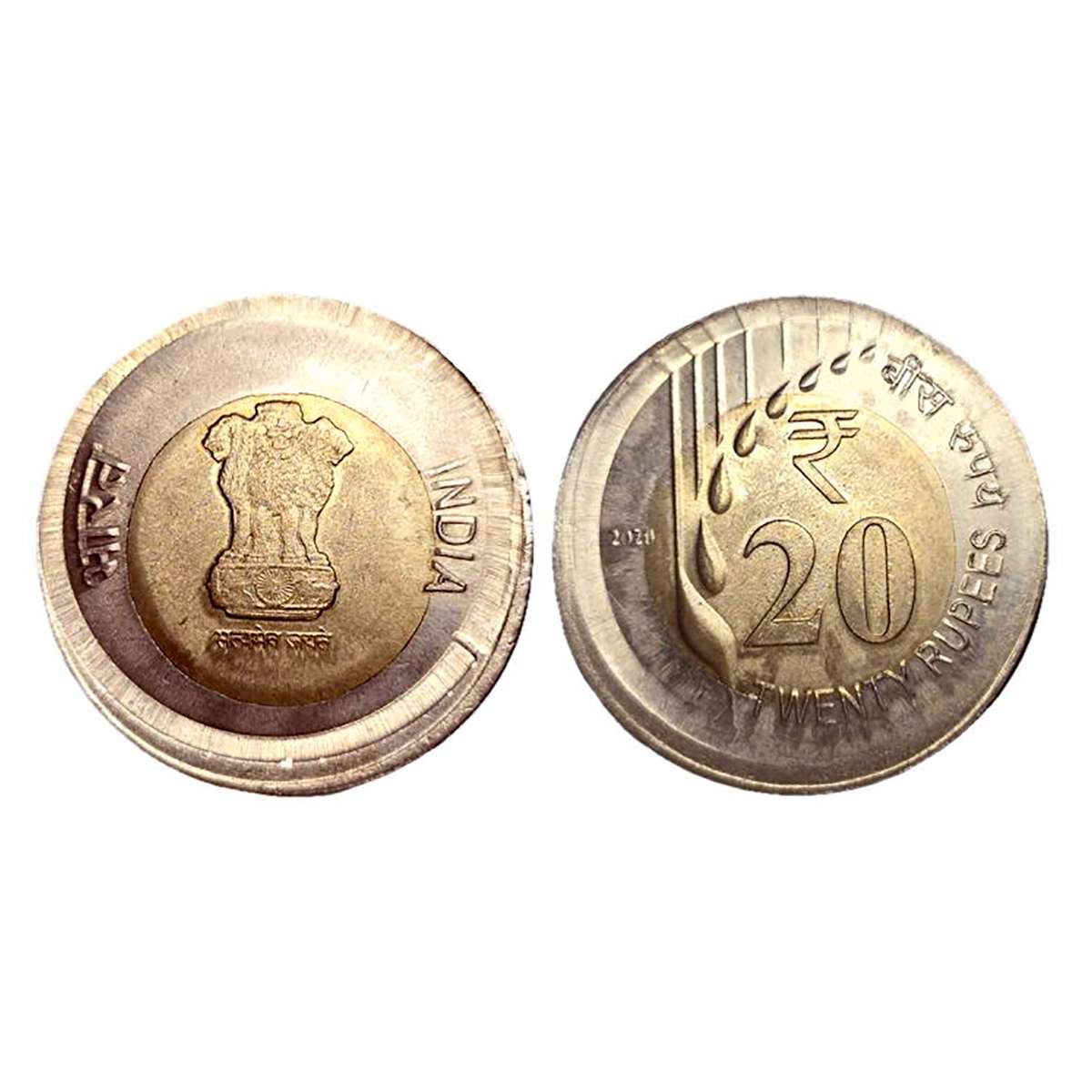 20 Rupees Error, Bi-metal, Broad Strike, 29 mm diameter instead of the regular 25 mm diame