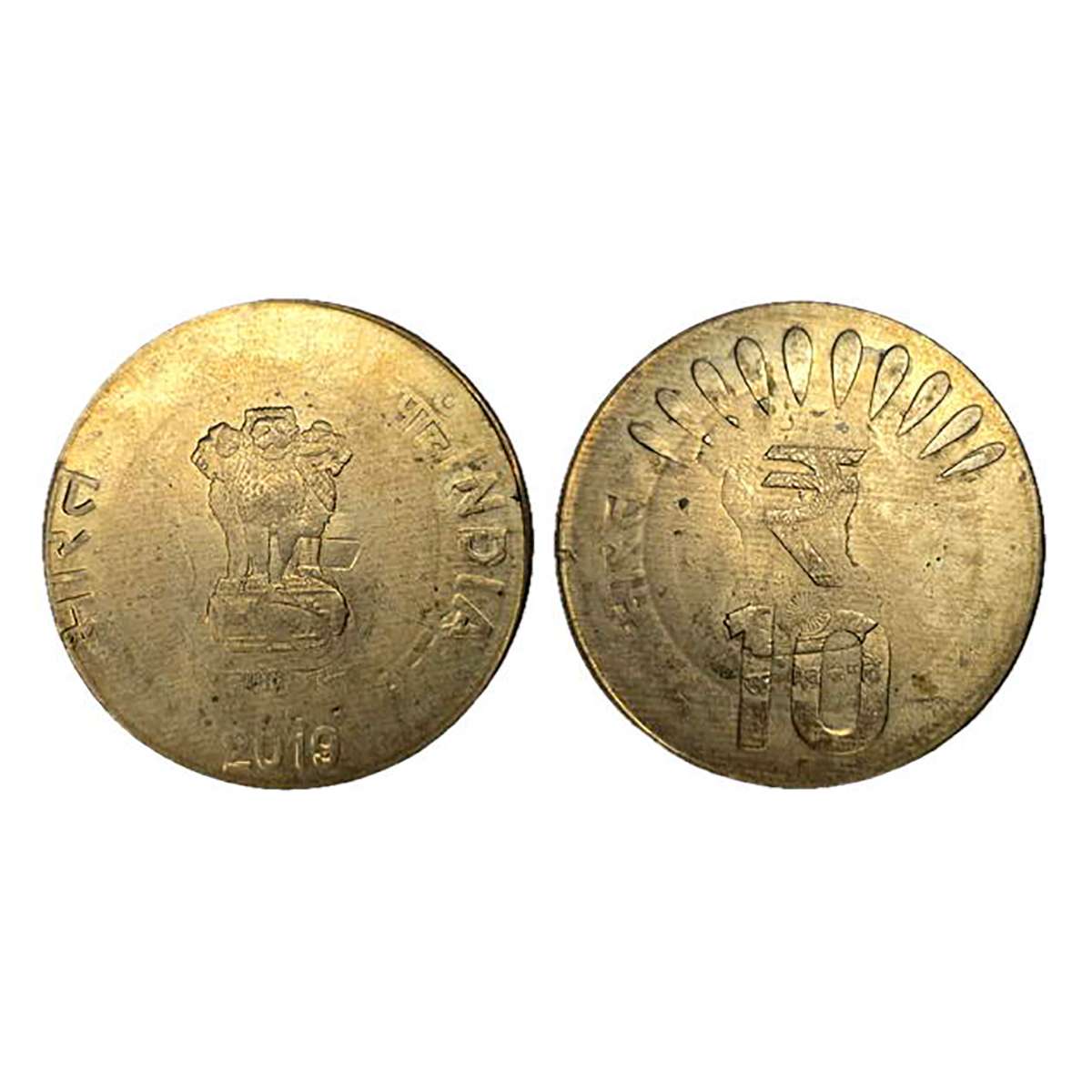 10 Rupees Error, Old variety, OMS in Nickel-Brass, 6.86 g, 2019, mono-metal issue. Struck 