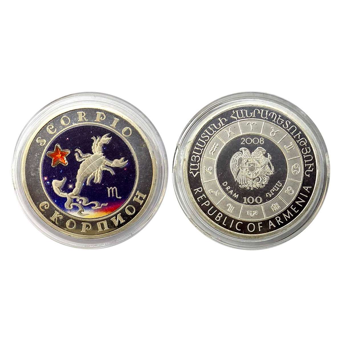 Cupro - Nickel, Republic of Armenia, 100 Dram UNC, Copper-Nickel, 2008, Zodiac Series, Sco