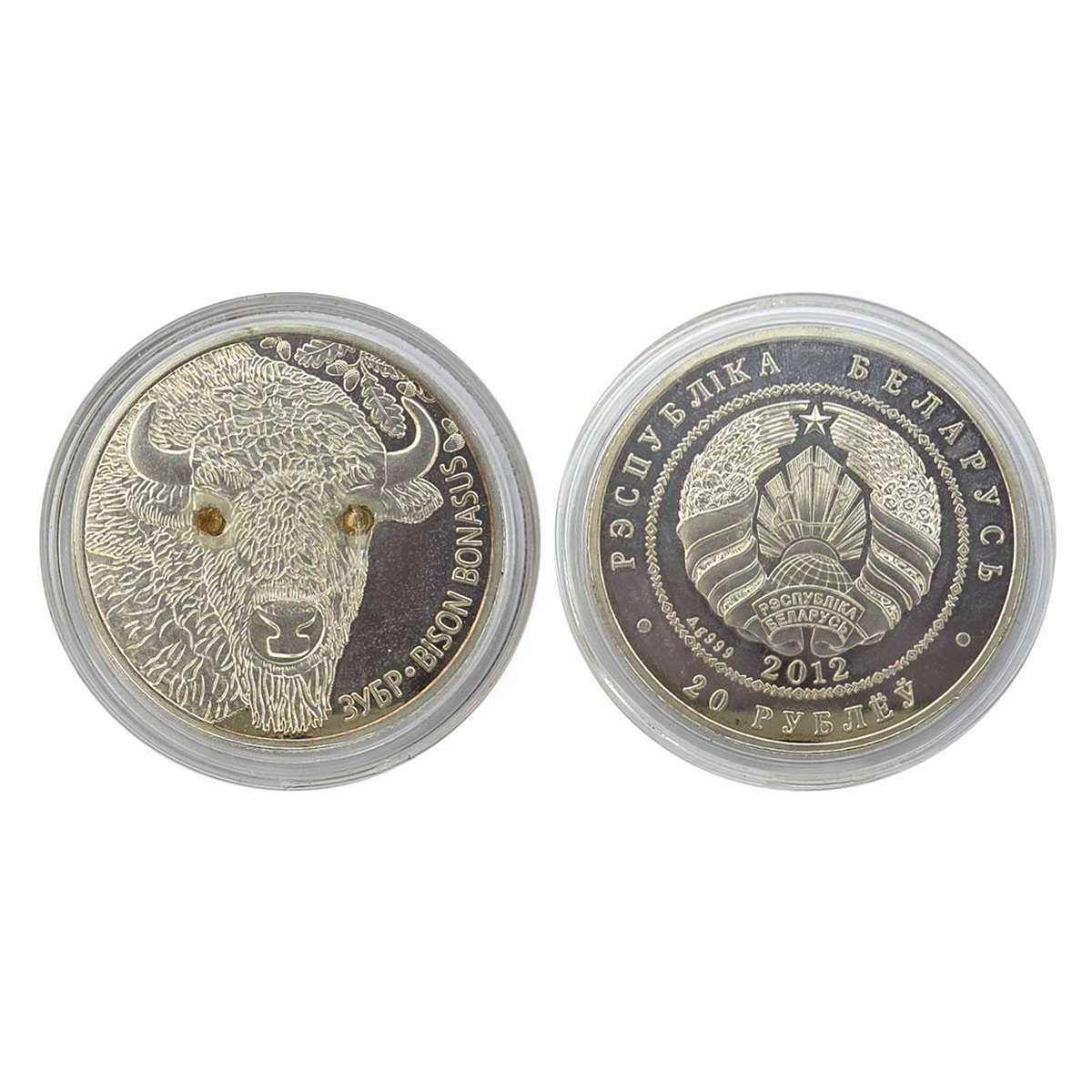 Cupro - Nickel, Belarus, 20 Roubles UNC, 2012, Bison Series, Arms of the State on obverse,