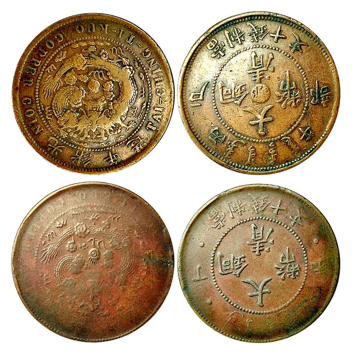 China, Copper (2), Tai-Ching-Ti-Kuo-Copper Coin, Copper (2), 6.18 and 6.69 g, Chinese lege