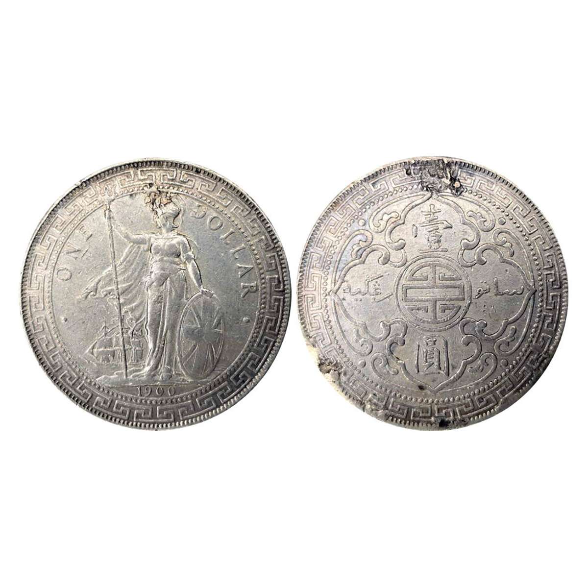 Straits Settlements, Trade Dollar, 1900, Bombay Mint, Silver, 27 g. Obv: Standing Britanni