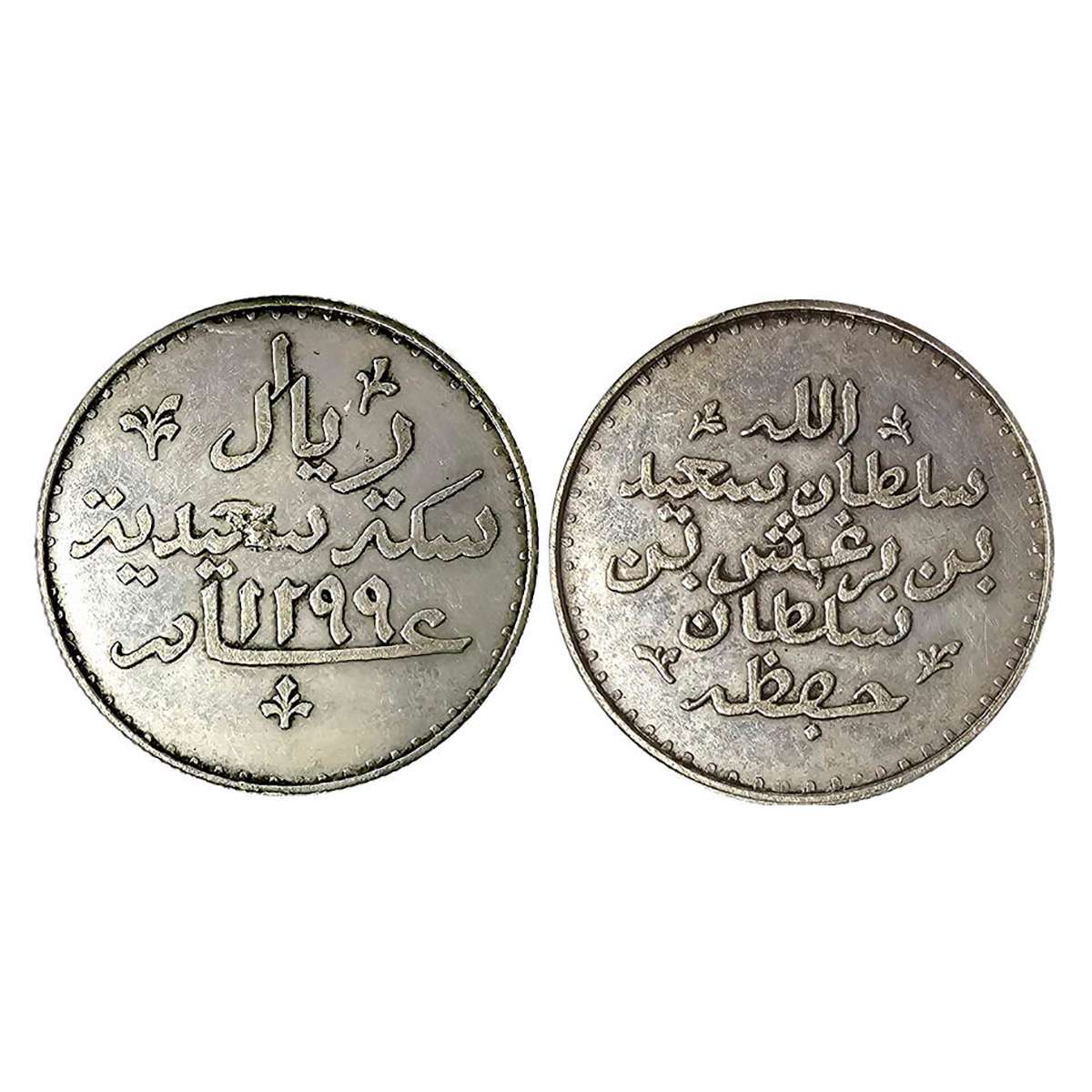 Zanzibar, Crown, Silver, 27 g. AH 1299. Arabic inscriptions on both sides. Restrike issue.