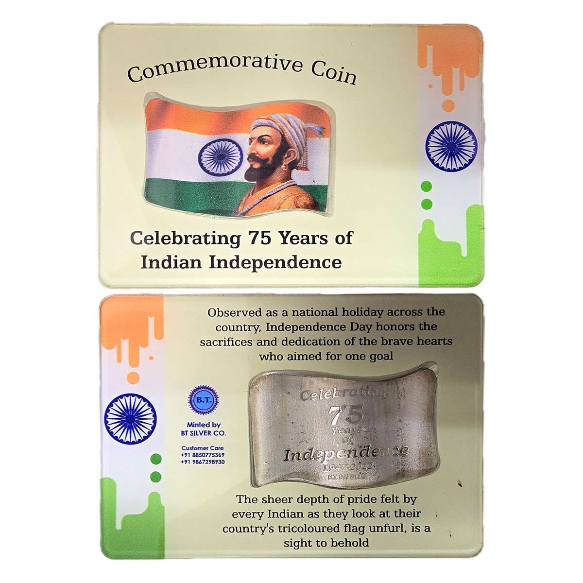 Shivaji Maharaj, Azadi ka Amrit Mahotsav Commemorative Coin, Silver and coloured, 20 g, ob