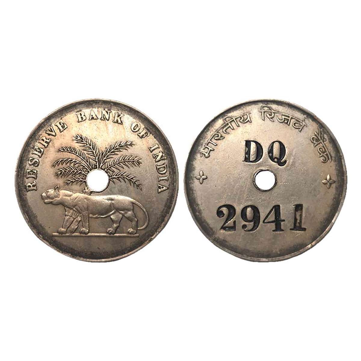 Cupro - Nickel, RBI Token, Copper-Nickel, 9.81 g, Logo of the RBI and name above on obvers
