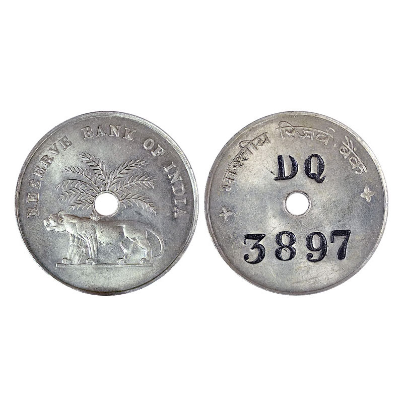 Cupro - Nickel, RBI Token, Copper-Nickel, 9.99 g, Logo of the RBI and name above on obvers