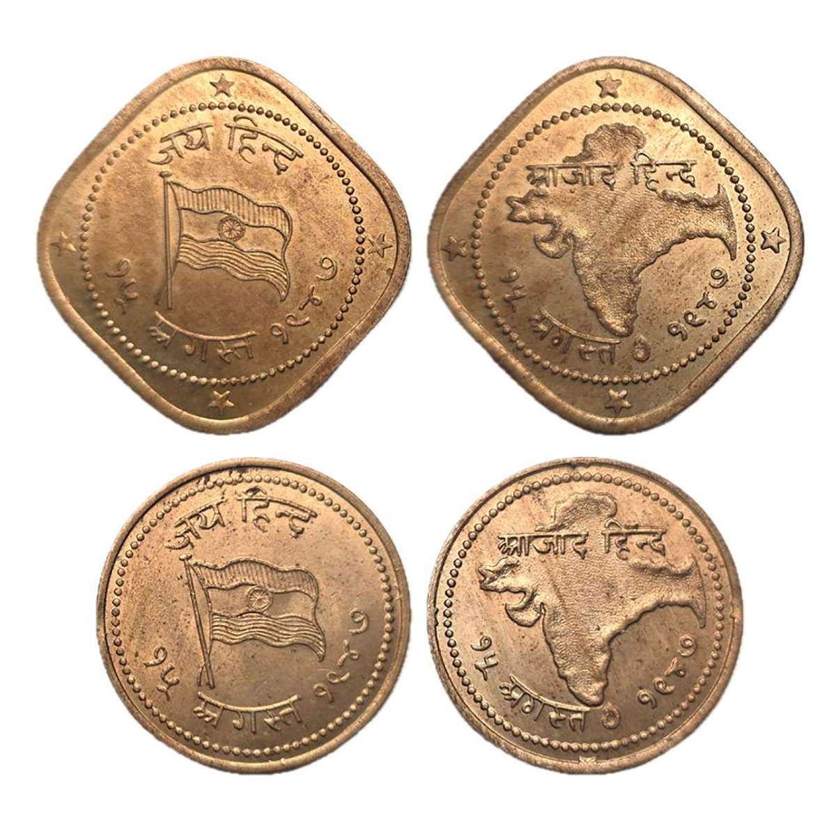 Cupro - Nickel, Jai Hind Tokens, Copper-Nickel (2), in the shapes of 2 Annas and 1 Anna, m