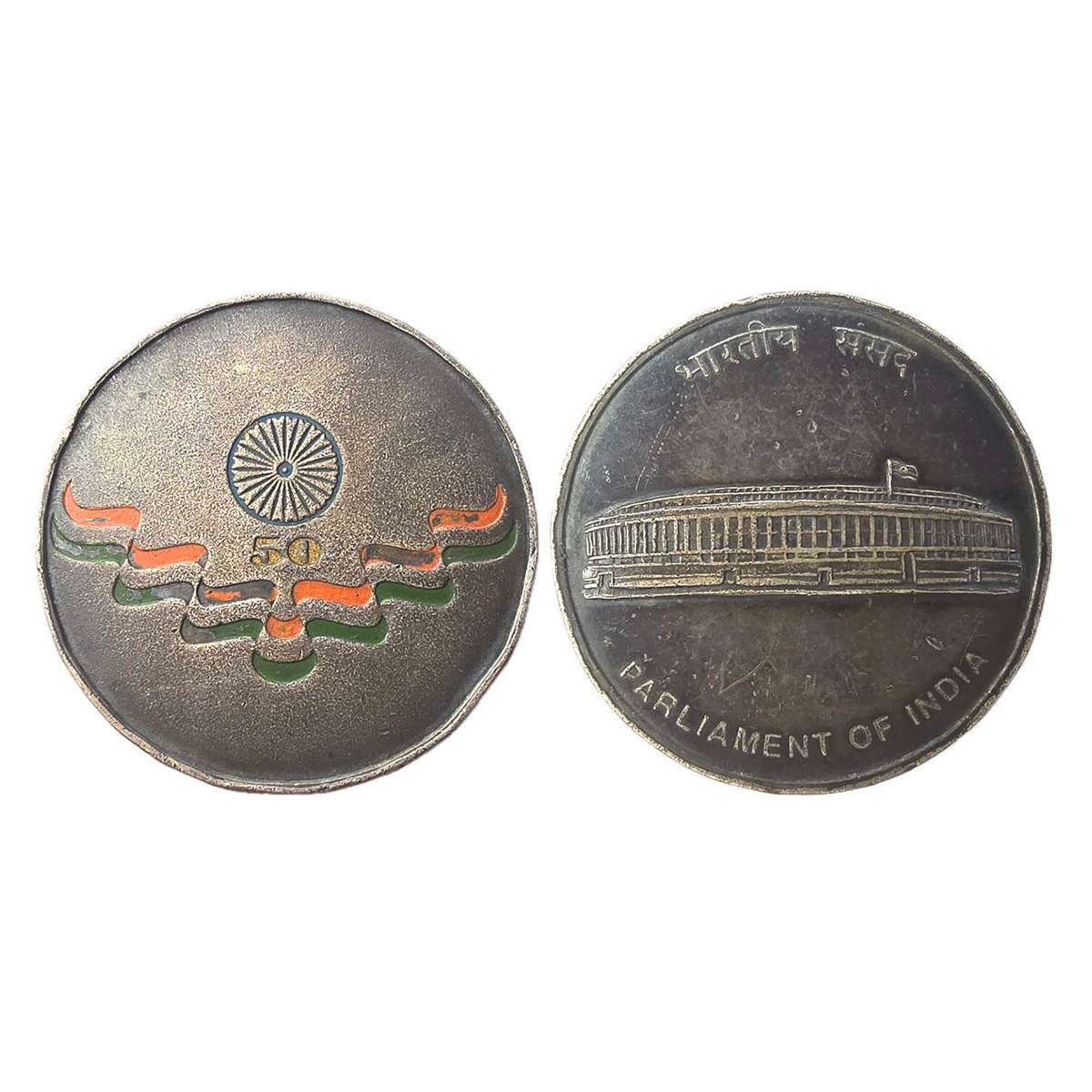 Golden Jubilee Token, Silver, 49.66 g, coloured logo of the 50th Anniversay of Independenc