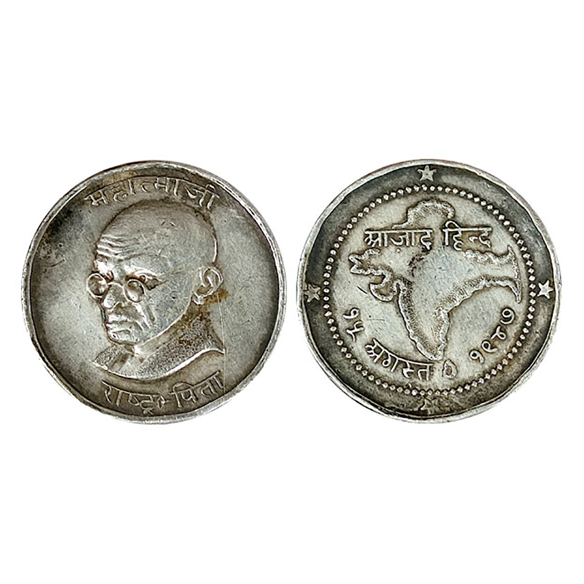 Mahatma Gandhi Token, Silver, 11.54 g, bust of the Mahatma to left in the centre and Nagar