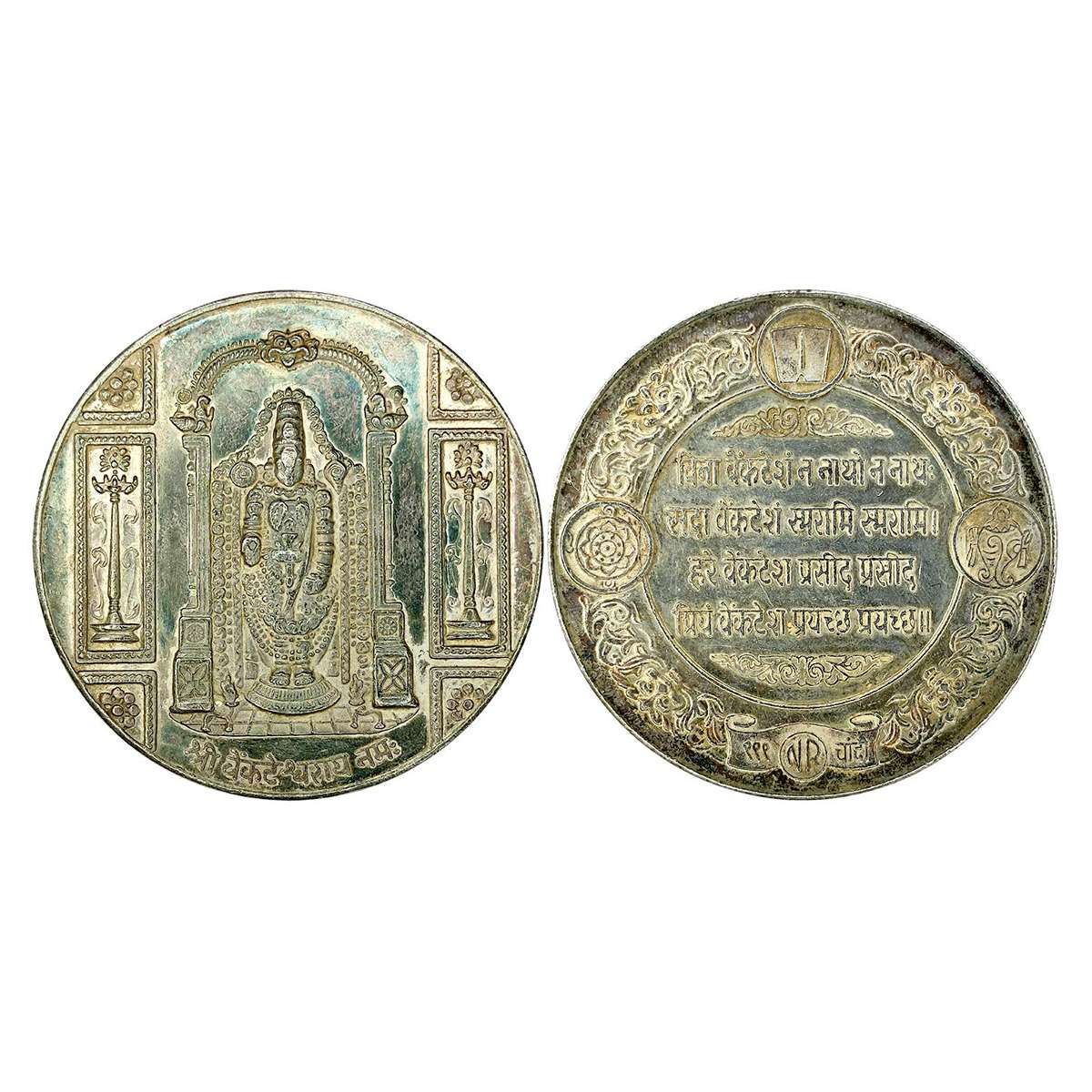 Tirupati Balaji Token, Silver, 100.26 g, Lord Venkateshwar Tirupati Balaji standing within