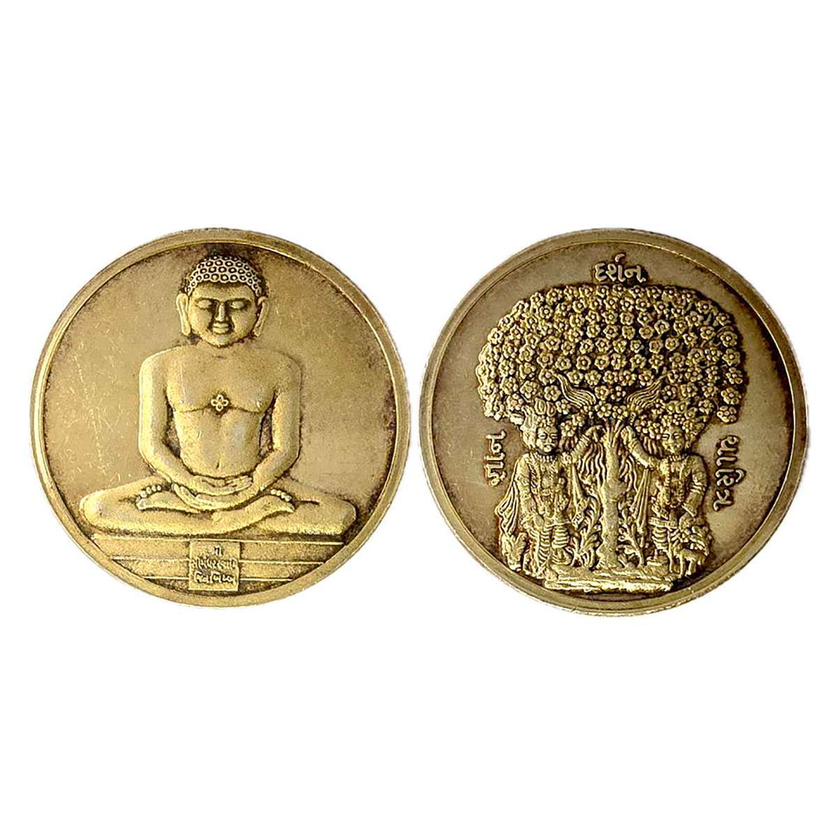 Jain Medal, Seemandhar Swami, Gold gilt on Silver, 50 g, Obv: Portrait and legend in Gujar