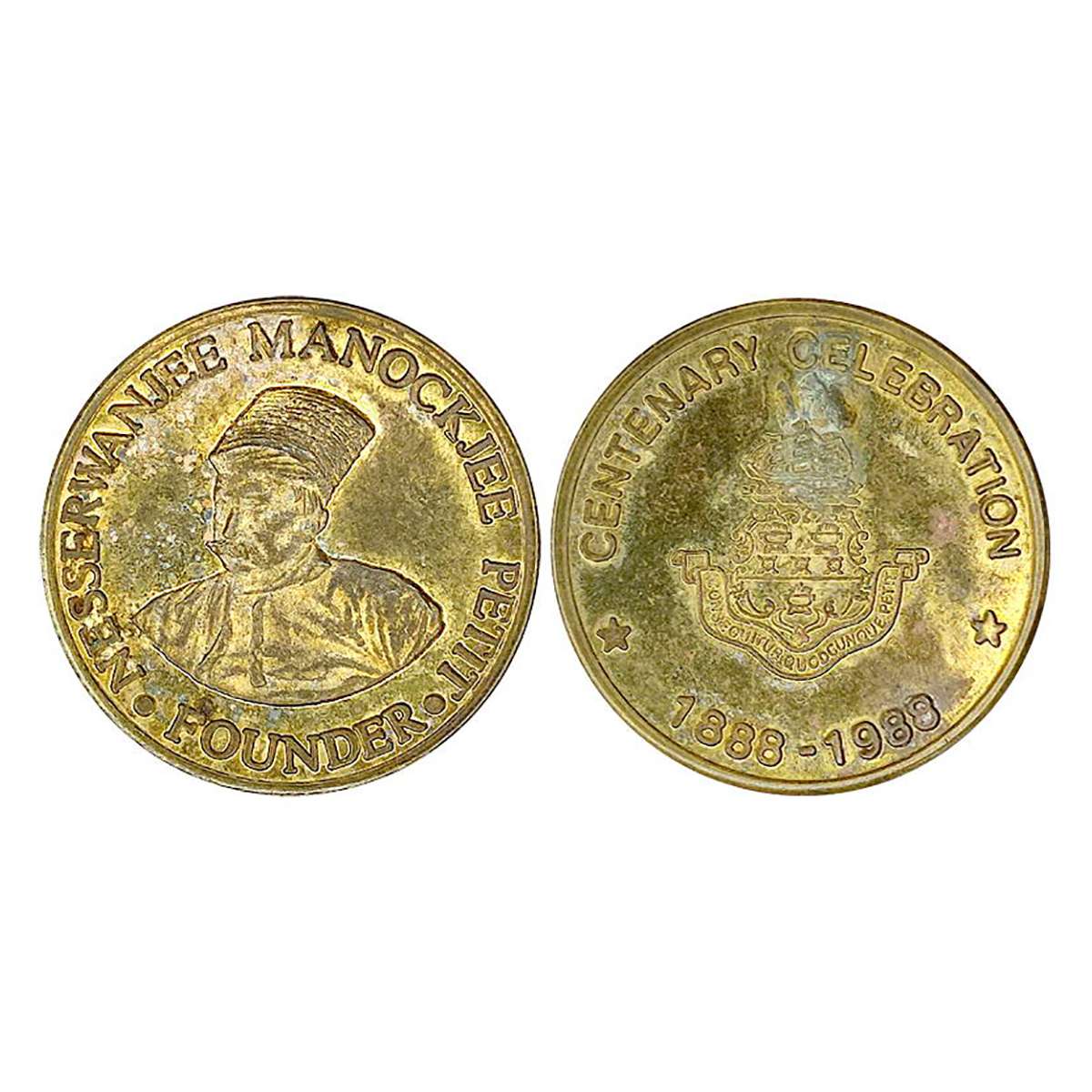Petit Centenary Token, Copper, 20 g, bust and name of the founder Nessarwanjee Manockjee P