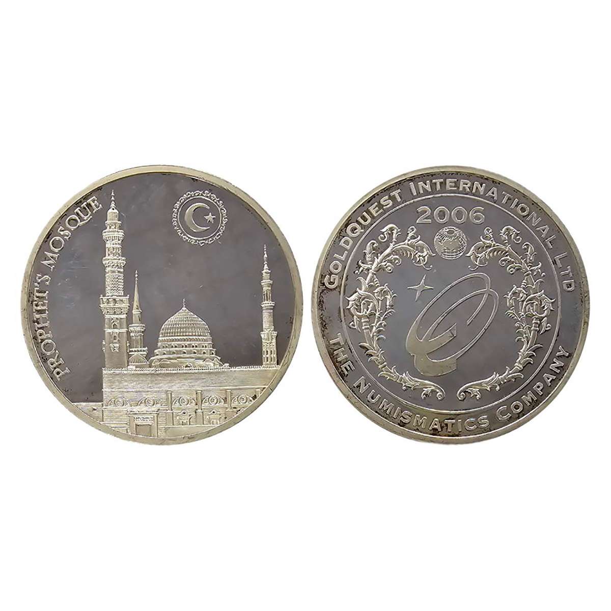 Medina Sharif Medal, Silver Medallion, Ounce or 31.1 g. The Prophet's mosque in centre wit