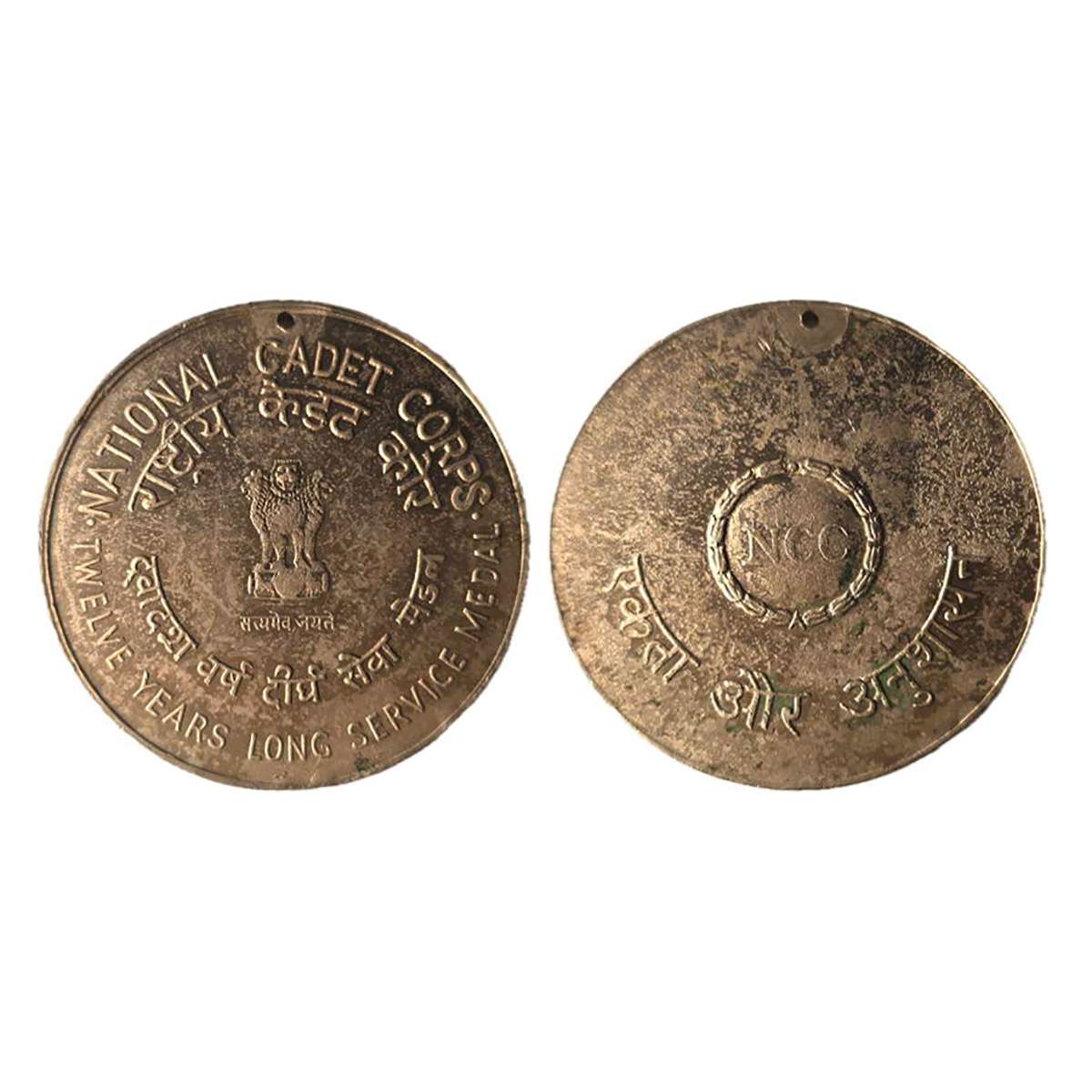 Cupro - Nickel, Govt. of India, National Cadet Corps Medal, 12 years Long Service Medal, C