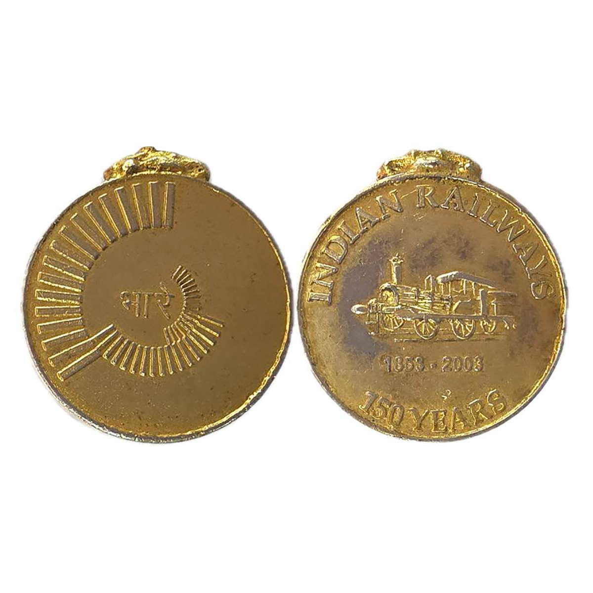 Indian Railways Medal, 130 years Comemorative Medal, 2003, Gold gilt on Copper-Nickel, AUN