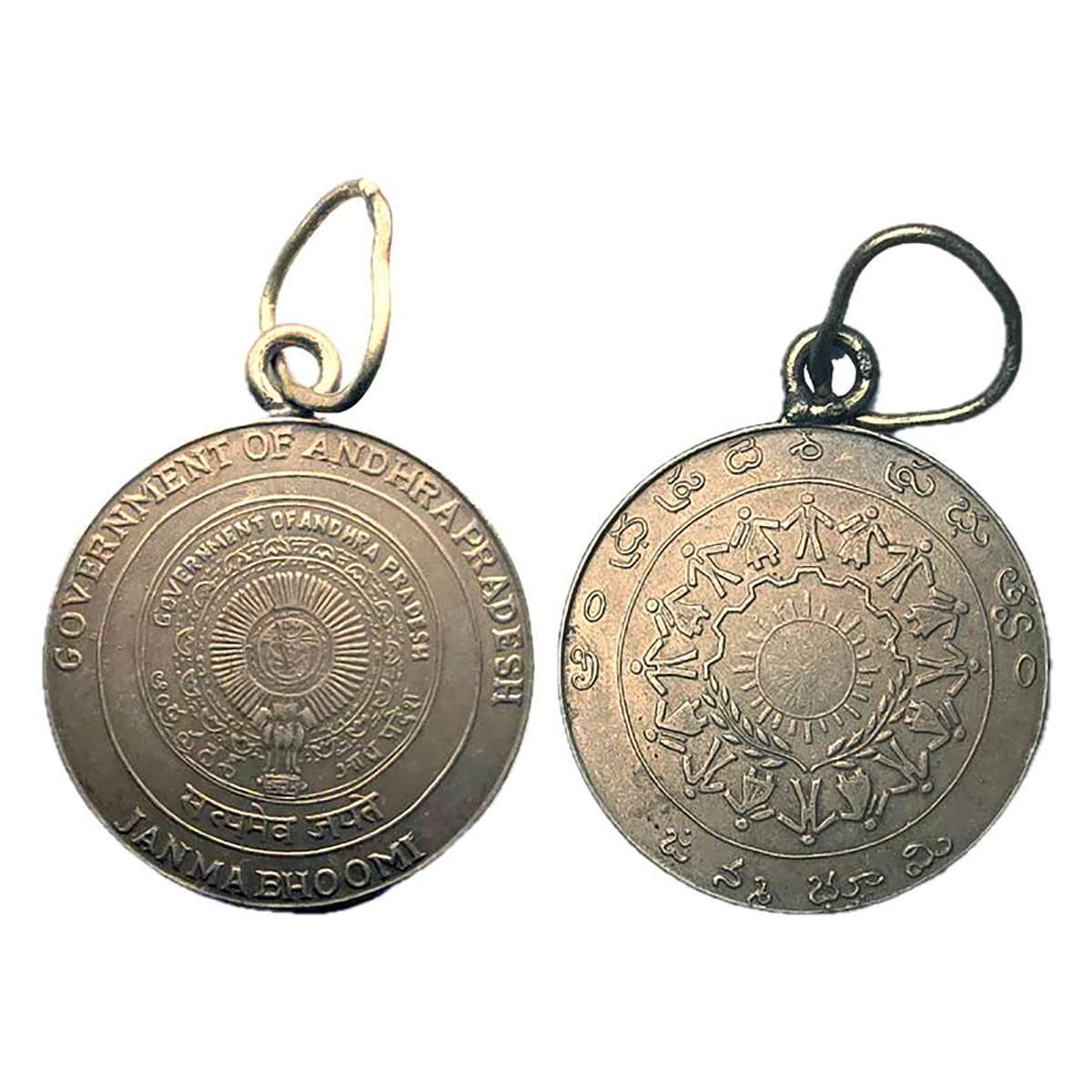 Cupro - Nickel, Hyderabad Medal, Govt. of Andhra Pradesh, Copper-Nickel. Janmabhumi Medal.