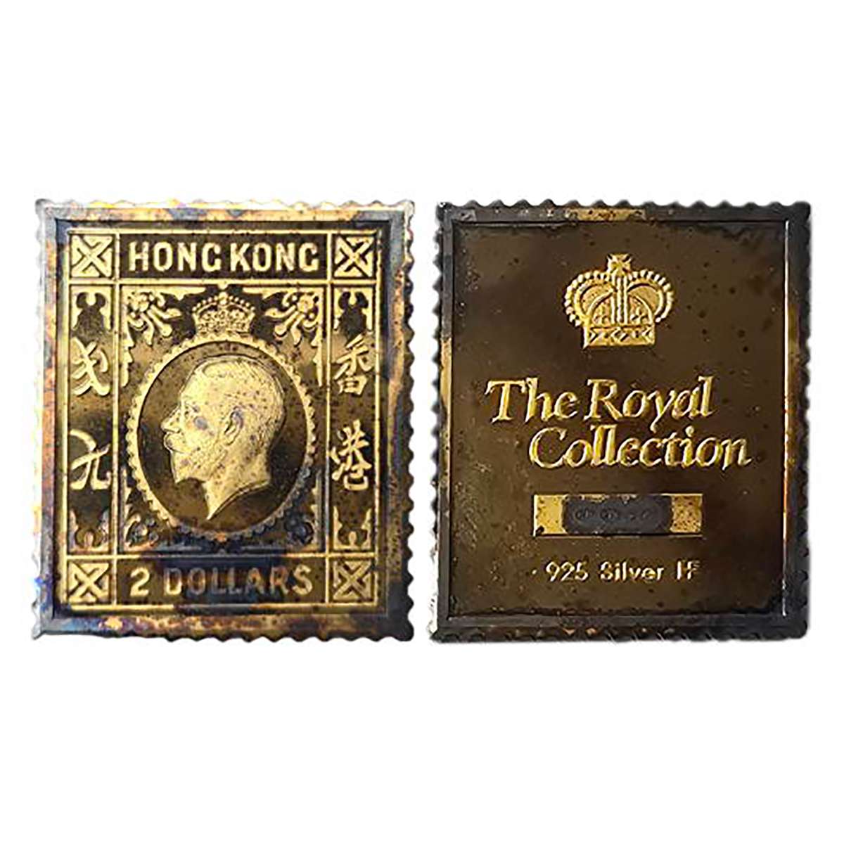 Hong Kong, British India Post, Gold Gilt Silver Stamp Ingot, George V, 2 Dollars, 11 g. Th