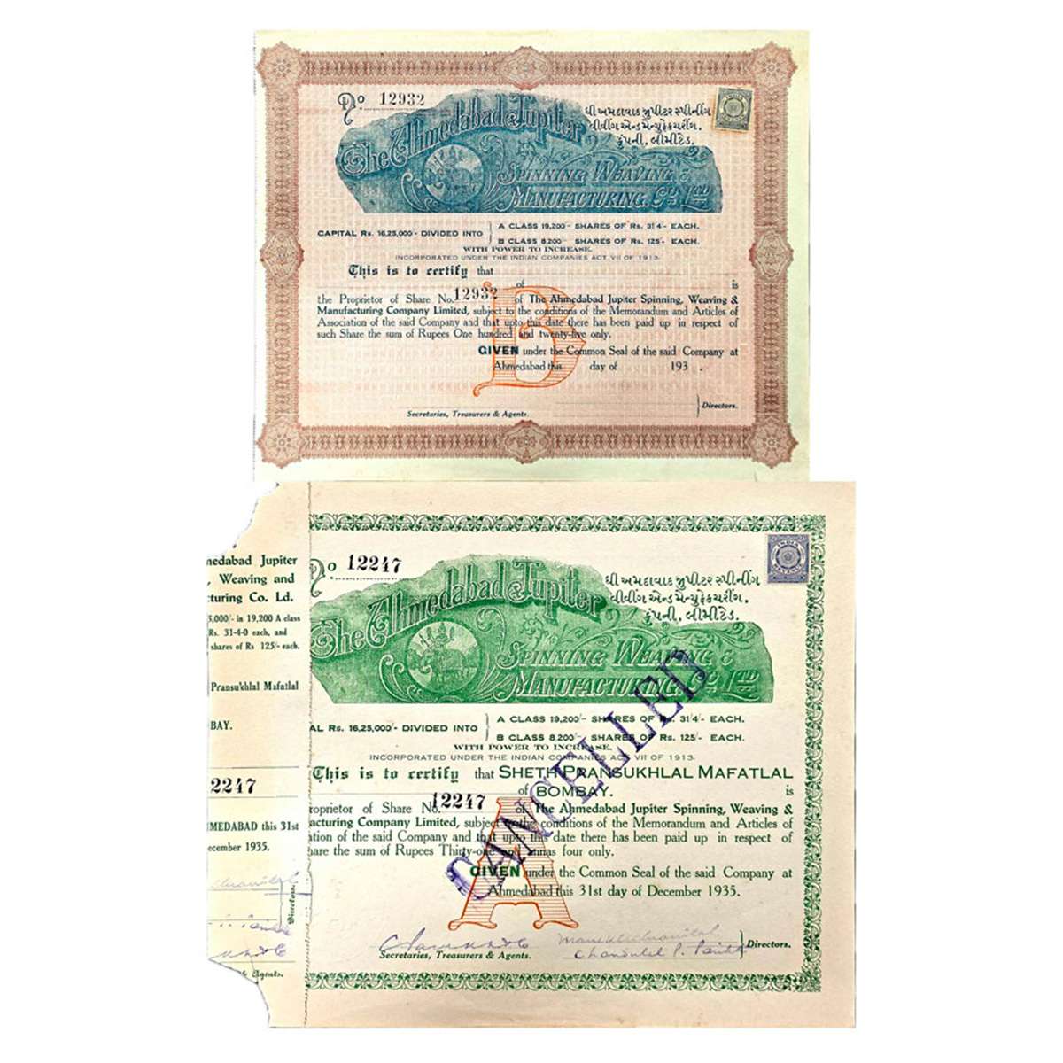 Paper, Ahmedabad Jupiter Spinng & Weaving & Manufacturing Co. Ltd. 2 Share Certificates, t