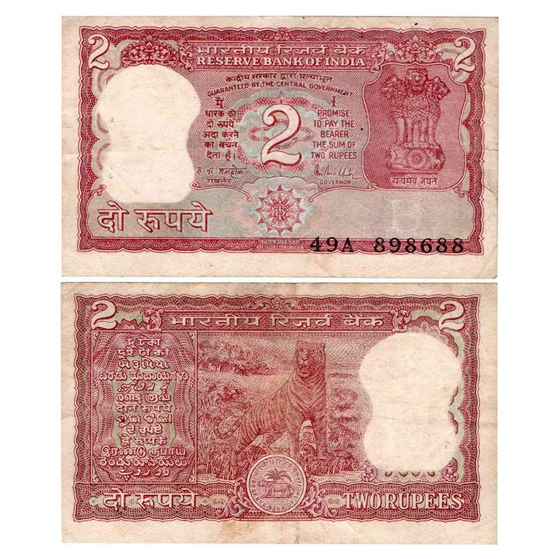 Paper, Error 2 Rupees, Signed by R. N. Malhotra, Red, Tiger Series, B Inset. Shifting Seri