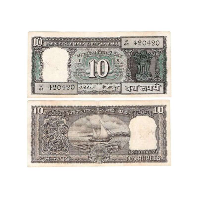 Paper, Funny Serial Numbers: 420420. 10 Rupees, Signed by K.R. Puri, old black note of the
