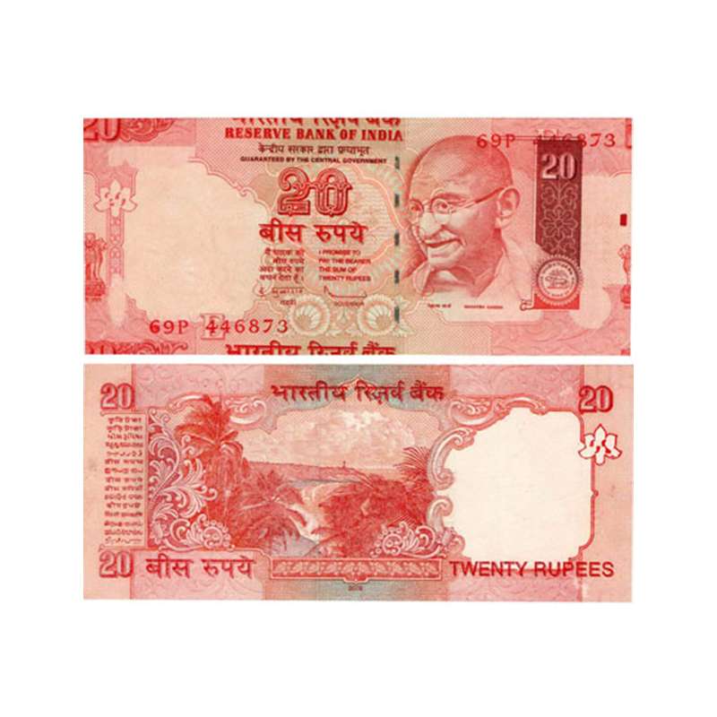 Paper, Improper Cutting Error, 20 Rupees, Signed by D. Subba Rao, Mahatma Gandhi series. T