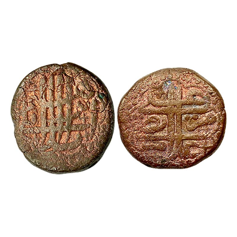 Bijapur Sultanate, Ibrahim Adil Shah II (AD 1580-1627), Copper, Falus, 2nd Series with Ali