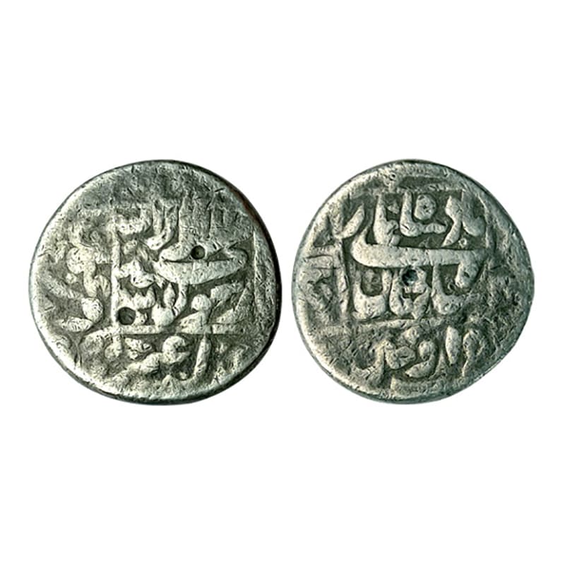 Shah Jahan, Ujjain Mint, Silver, Rupee, complete mint name in the bottom margin on reverse