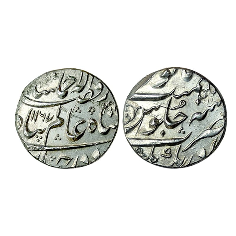 Alamgir II, Aurangnagar Mint, Alam Panah couplet, Rupee, Silver, 11.28 g, nearly complete 