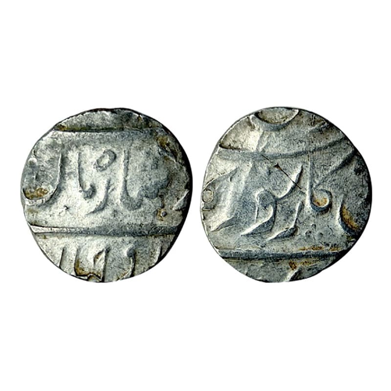 Marathas, Narsinpur Sarkar Torgal Mint, Rupee, Silver, Sarkar Torgal in second line and Na