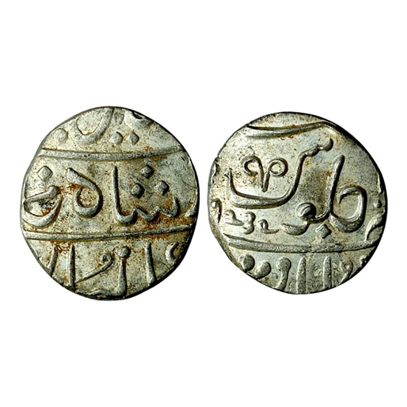 Marathas, Poona Mint, Nag Phani Rupee, Silver, in the name of Shah Ali Gohar (Shah Alam II