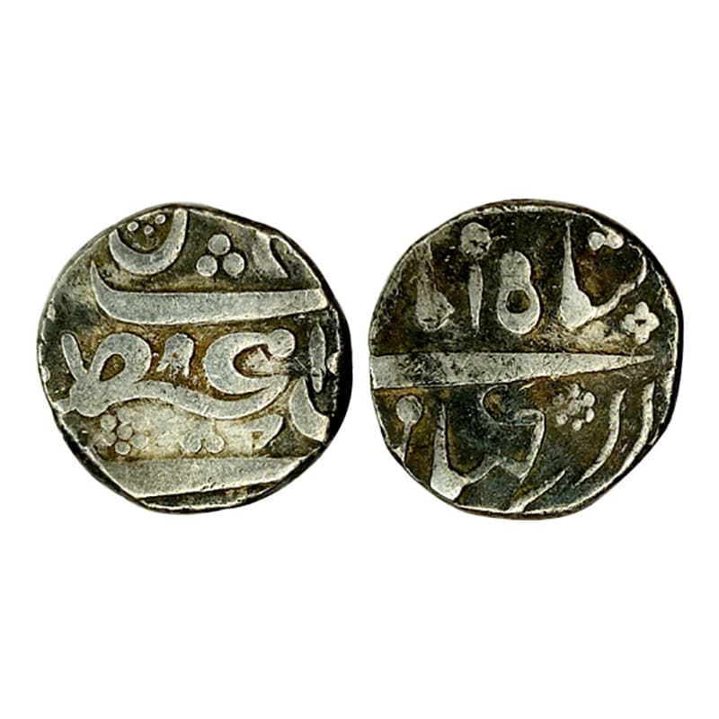 Marathas, Shahpur Mint, Rupee, Silver, Azamnagar Gokak mint name, in the name of Muhammad 