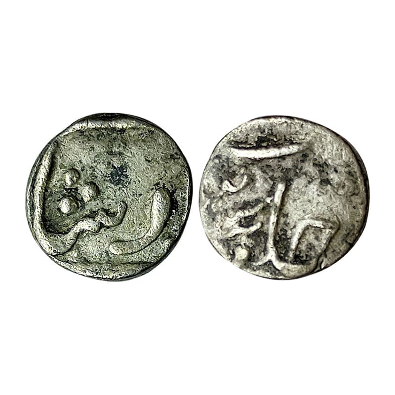Bhonsla Rajas of Nagpur, 1/8 Rupee (2 Annas), Silver, 1.33 g, in the name of Shah Alam II,