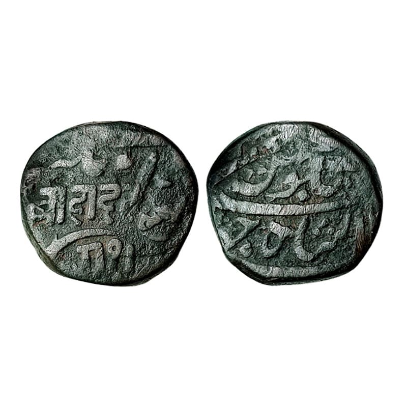 Bhavnagar, Dokdo, Copper, 7.16 g, Bhavnagar Mint, in the name of Shah Jahan III; Nagari Ba