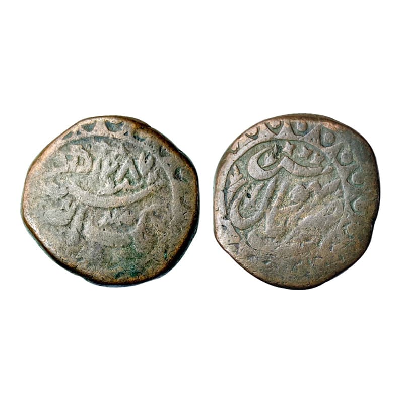 Bhopal, Shah Jahan Begum (AD 1868-1901), Anna, Copper, 30.04 g, name of the Queen on obver