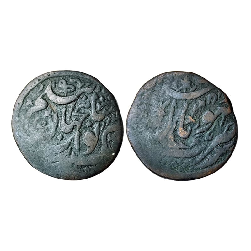 Bhopal, Shah Jahan Begum (AD 1868-1901), Nazarana Anna, Copper, 30.73 g, name of the Queen