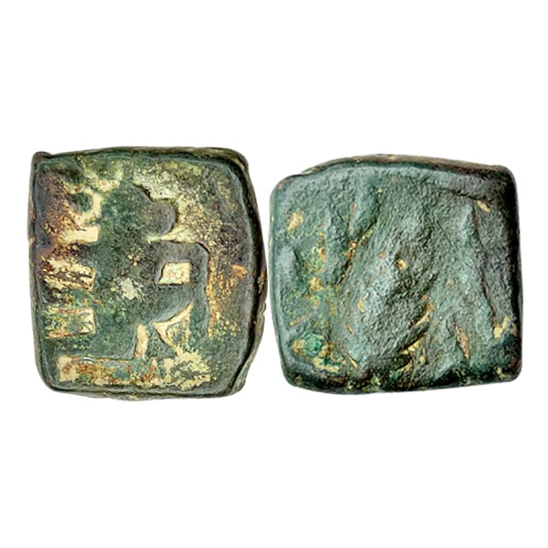 Dhar, Anand Rao (AD 1860-1898), Copper, 13.63 g, Square Paisa, Rajod Mint, VS 1930, Hanuma