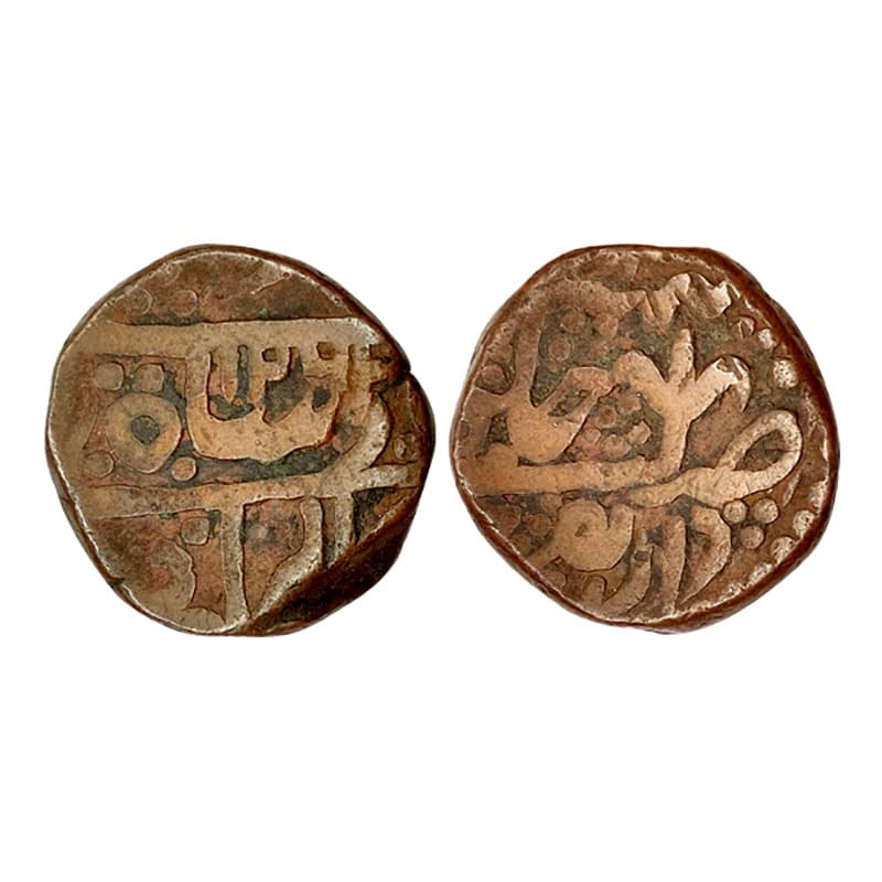 Gwalior, Jayaji Rao (AD 1843-1886), Paisa, Dau ul Fath Ujjain Mint, Copper, 13.85 g, in th