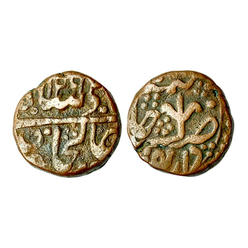 Gwalior, Jayaji Rao (AD 1843-1886), Paisa, Dau ul Fath Ujjain Mint, Copper, 13.85 g, in th